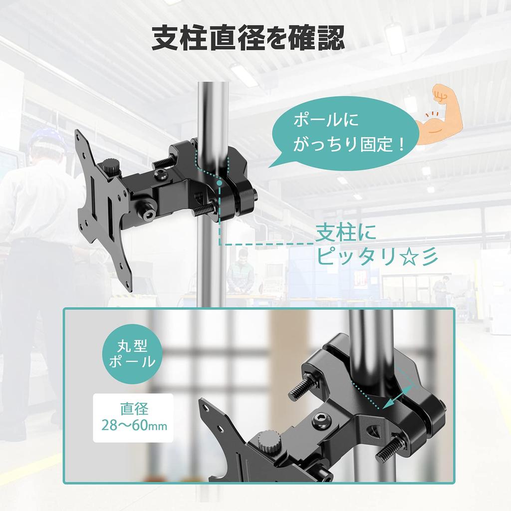 ACCURTEK Pole-Mounted Monitor Arm, Fits 17-32 Inch Monitors, 8kg Weight Capacity, Adjustable Angle, VESA 75/100, Single Monitor