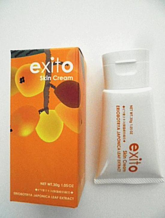 Loquat Cream 30g Trial Size (Loquat Extract Cream)