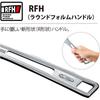 Lobtex Hybrid Monkey Wrench X 250mm overall length W-ZERO UM36XGB,