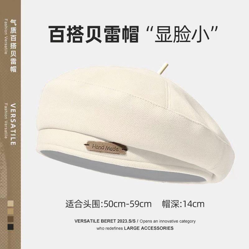 Woolen beret children autumn and winter new French beret versatile Internet celebrities show face small metal label painter hat
