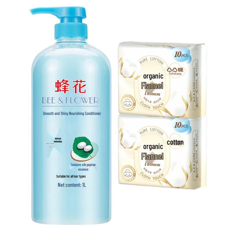 

Fenghua Hair Conditioner & Tutukao Sanitary Pads Bundle
