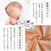 Vanxing Gauze Bath Natural and Set of 70x140cm Chrysanthemum and Towels, 100% Cotton, Skin-Friendly, Baby-Friendly, Quick-Drying, Breathable, Cute,