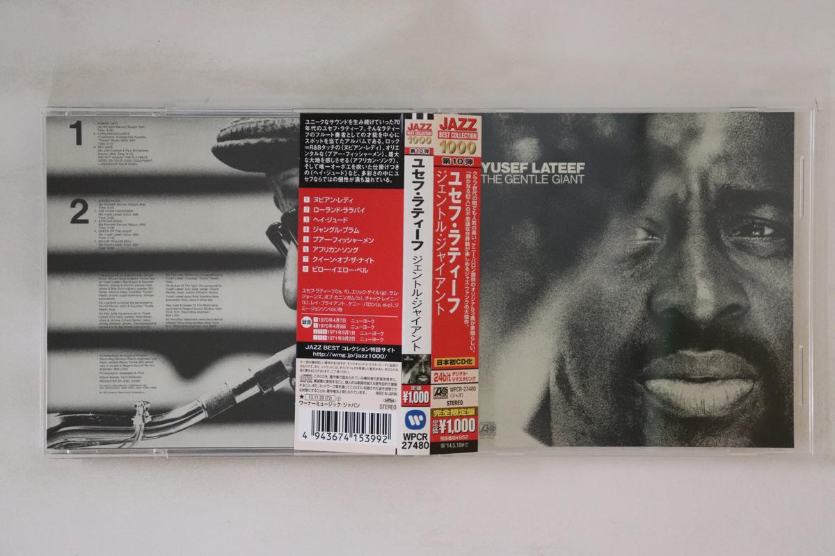 

CD YUSEF LATEEF Gentle Giant WPCR27480 ATLANTIC 2013 Japan Obi Jazz Used