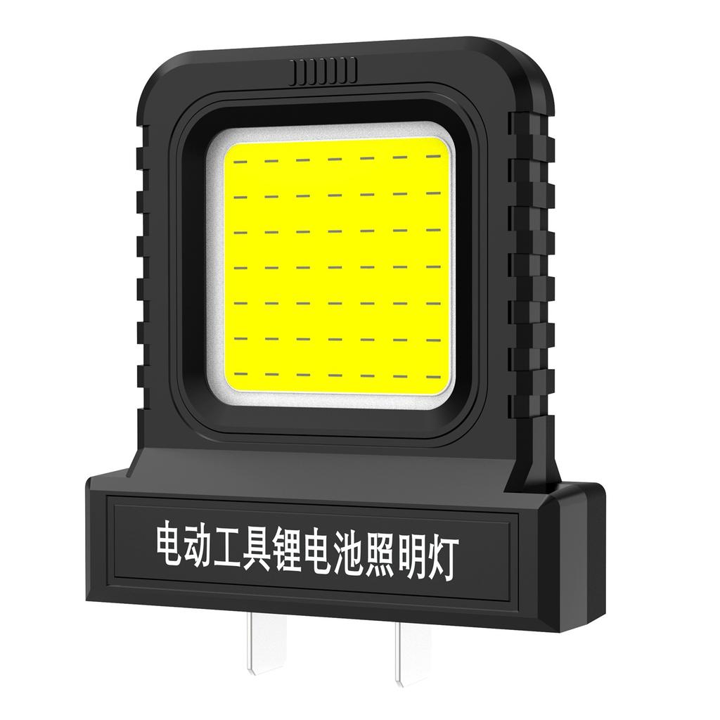 Lithium-Ion Battery Work Light Portable Long-Lasting Strong Light Supply Lighting Work Power Tool Battery Lighting Work Light