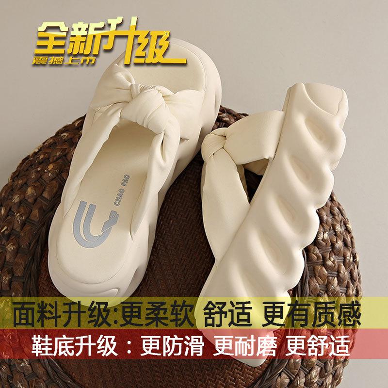 With Skirts, Slippers, Women's Summer Outer Wear, High-end Sense Going Out, Women's Sandals 2025 New Thick-soled Heightening Muffin Sandals