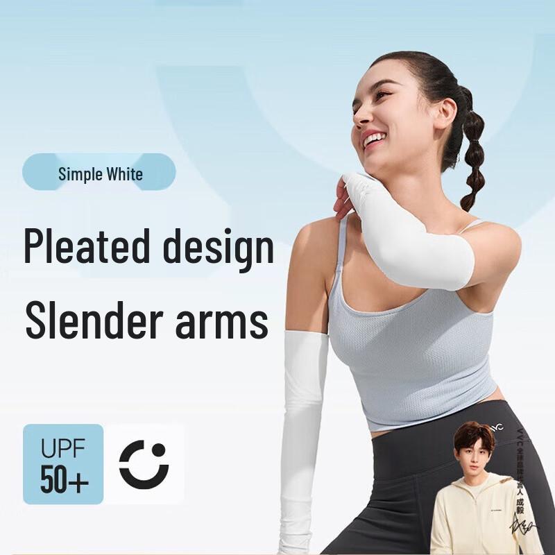 

VVC UV Protection Ice Silk Arm Sleeves