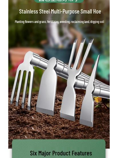 Stainless Steel Dual-Use Hoe Rake: German Agricultural Tool for Gardening and Planting