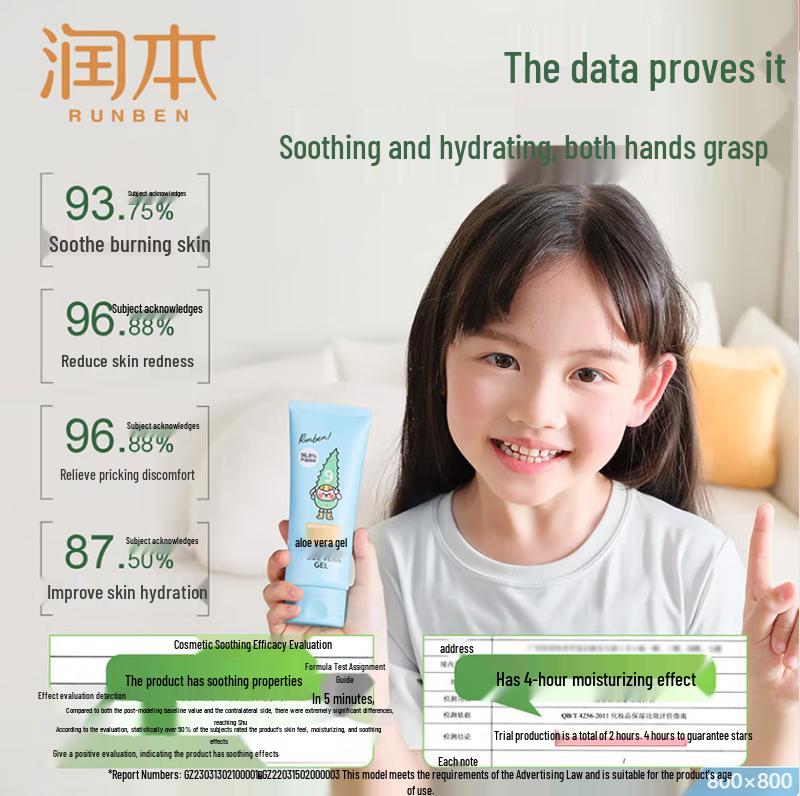 RUNBEN 100g Hydrating Aloe Vera Gel