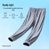 Baleno Men's Ice Silk Jogger Pants
