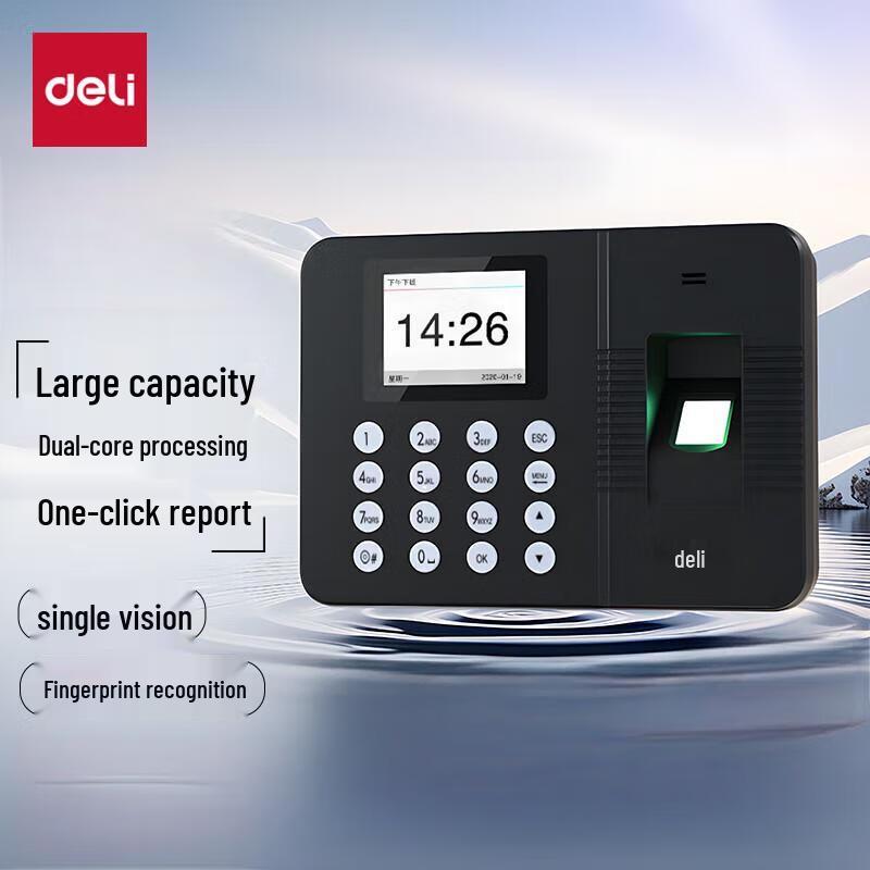 Deli 3960PRO Face & Fingerprint Attendance System