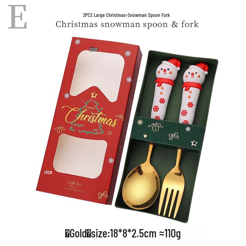 Christmas Gold Fork and Spoon Set