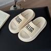 Thick-soled super fire non-slip vacation cool slippers women's summer wear fashion 2025 new seaside beach shoes one-word drag