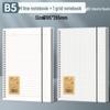 Minimalist Flip Coil Notebook B5/A5 - Thick College/Postgraduate English Record Book