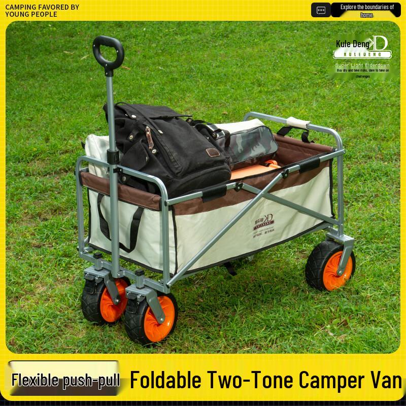 Kulerdeng K55 Foldable Color-block Camping Cart