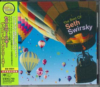 

CD SETH SWIRSKY - Best Of Seth Swirsky SICX173PROMO SONY Japan Obi Rock Used