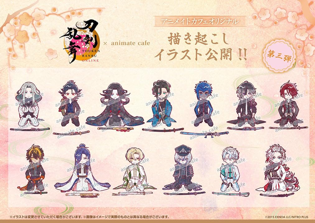 Touken Ranbu ONLINE" 10th Anniversary Part 3 × animate cafe Kneeling Mini Acrylic Stand Himezuru Ichimonji