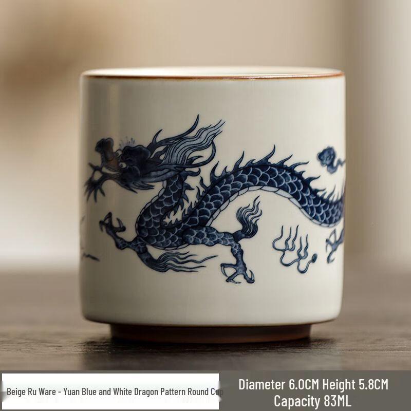 Yingyin Ru Kiln Blue & White Dragon Master Teacup