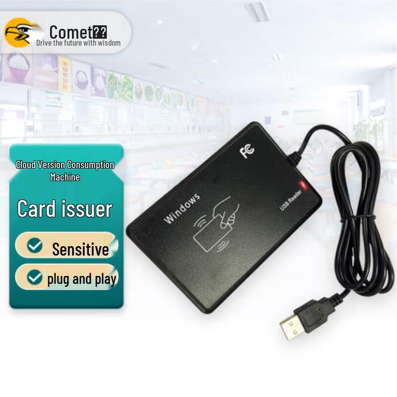 Comet CM-84T Consumption Machine Card Reader