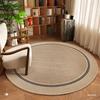 High-End Japanese Round Carpet for Chair and Sofa: Multi-purpose Swivel Chair, Study Rocking Chair, Foot Mat, Bedroom and Living Room.