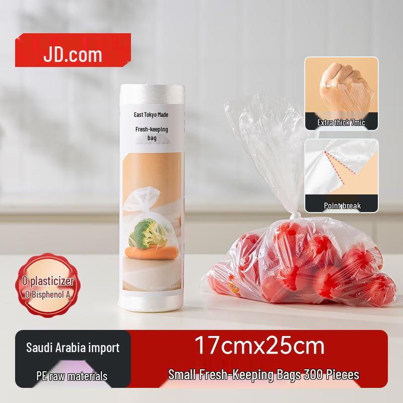 Пакеты JD Zhizao для хранения свежих продуктов пищевого качества