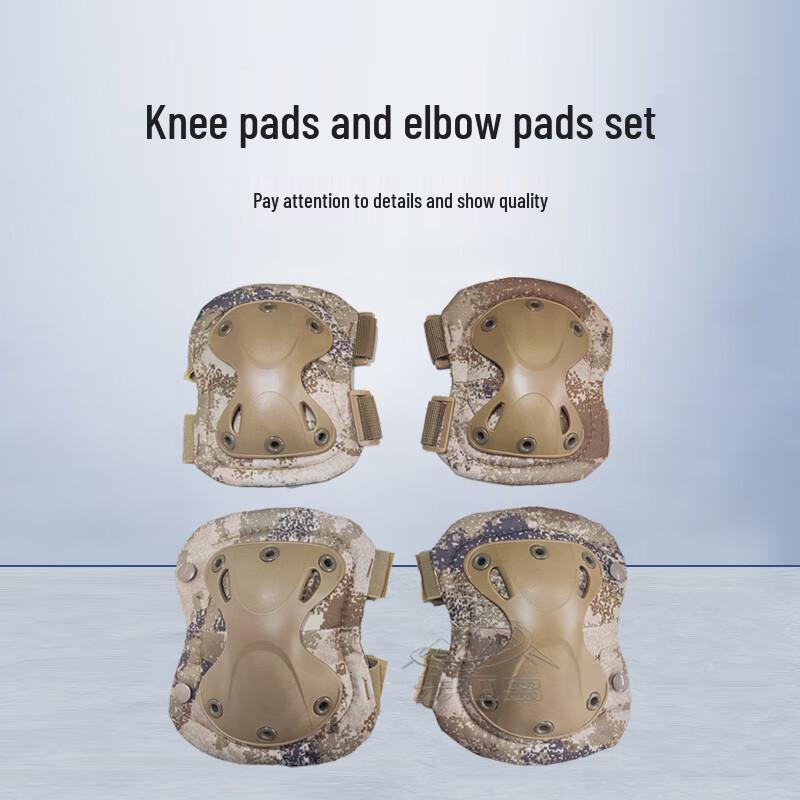 Tactical Knee and Elbow Protector Set