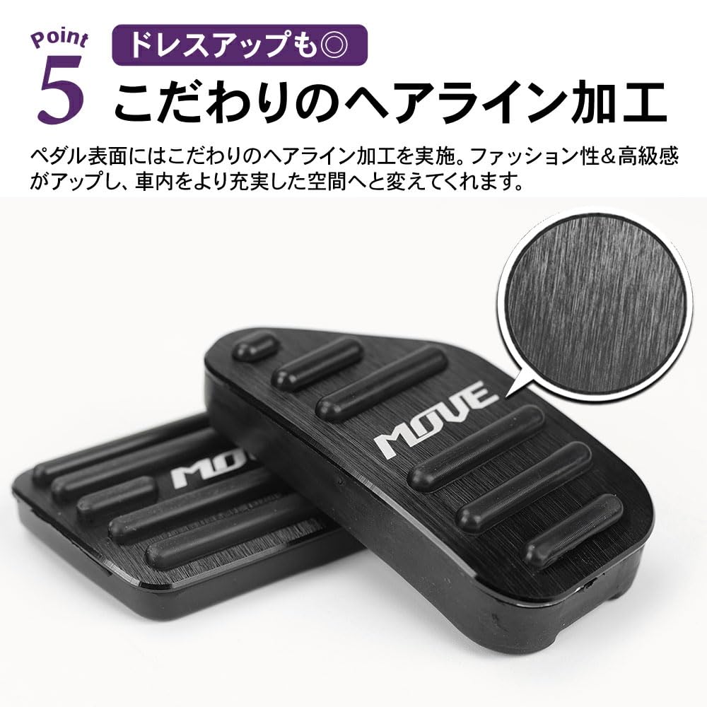 SAWAKAKI Daihatsu Move LA150S LA160S Exclusive Design with Logo Aluminum Axle Pedal Brake Pedal Cover Set of 2 (Black)