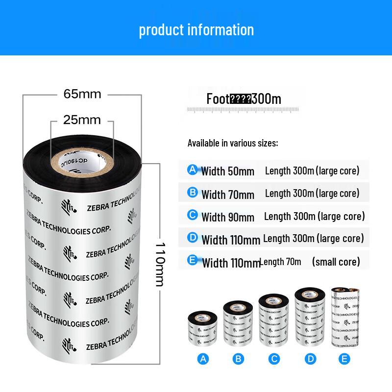 Zebra Industrial Resin Thermal Transfer Ribbon