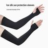 Unisex Ice Silk Sun Protection Sleeves – Breathable UV Protection for Outdoors