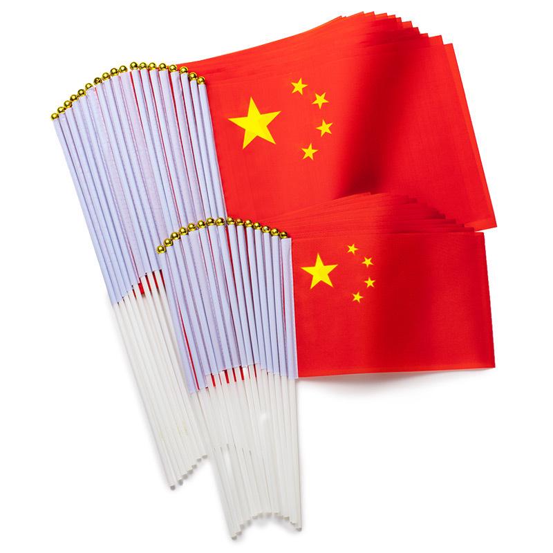 Chinese Five-Star Red Handheld Flag with Pole - Waterproof Nano, Perfect for National and New Year's Day Celebrations.