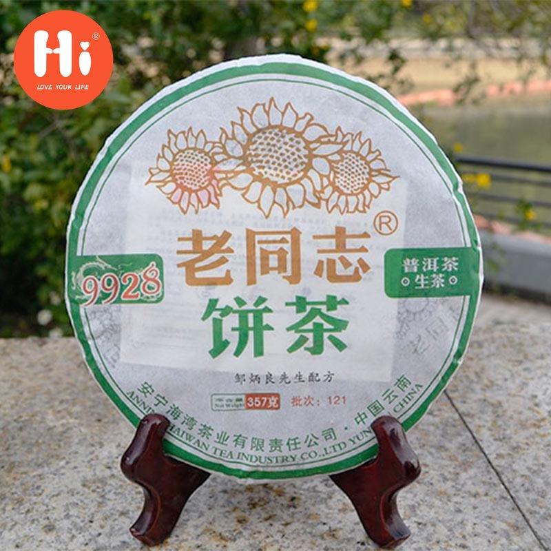 

Чай Пуэр Old Comrade 2012 Haiwan 9928 Raw Pu Er Batch 121 357г
