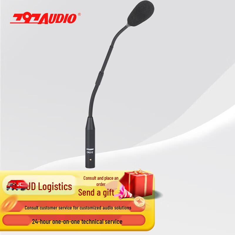 797audio Professional Conference Gooseneck Microphone (CN version)