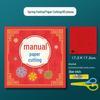 "2025 Spring Festival Chinese Paper-Cut DIY Kit for Kids – Handmade Holiday Window Decorations"