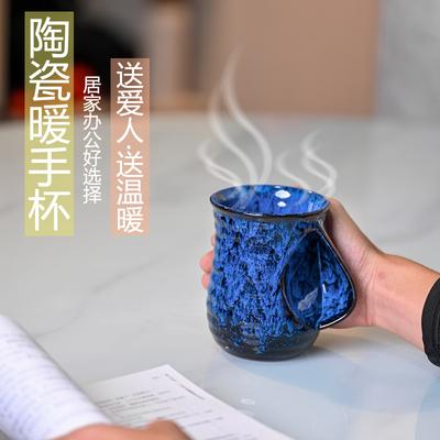 Creștere Capacitate Cuptor, Ceașcă de Apă, Ceașcă Ceramică, Ceașcă de Vânt, Ceașcă Ceramică de Uz Casnic pentru Latte, Încălzitor de Mâini