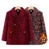 Mittelalte Großmutter Winterkleidung Fleecejacke Alte Dame Nerzoberteil Warme Mutterkleidung Dickere Kleidung