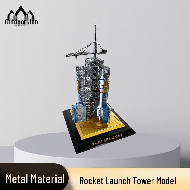 Chinese Long March Rocket Launch Tower Model