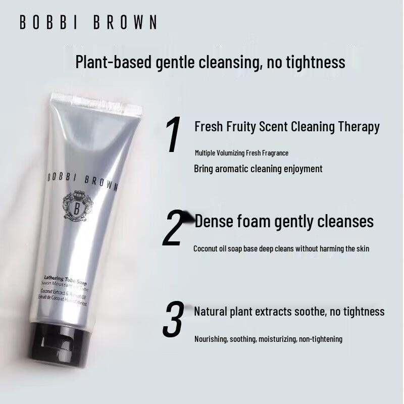 Bobbi Brown Coconut Cleansing Milk 125ml