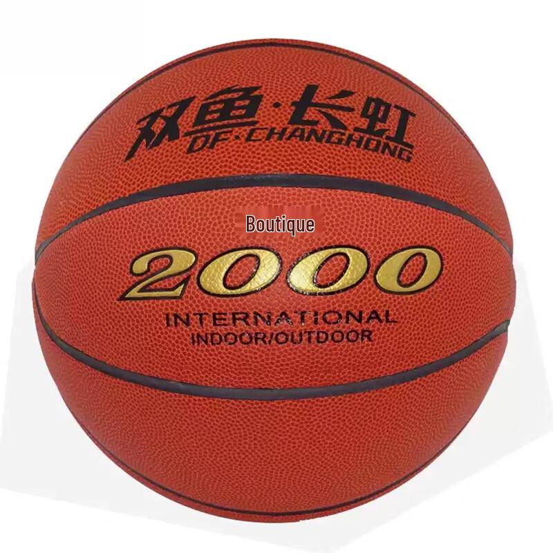 Double Fish No. 7 Basketball BC800A Size 7