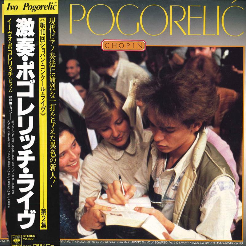 

LP Record IVO POGORELIC - Ivo Pogorelic:chopin 28AC1258 CBS SONY - Japan Classical