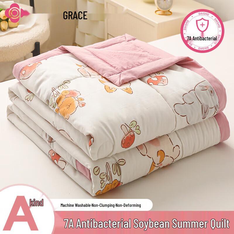 

Jeliya Flower Cat Antibacterial Summer Quilt