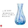 ADERIA Tsugaru Vidro Flower Hikari Vase Sea Blue Cosmetic Box Made in Japan Flower Base Stylish Glass Vase Single Flower Vase Container Flower Dried