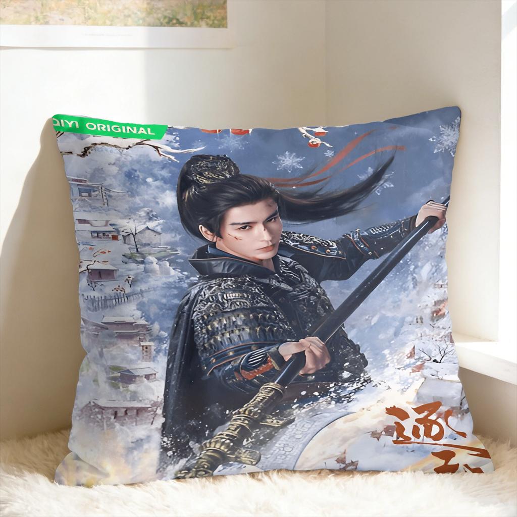 Pursuit Of Jade Pillowcases Zhang Linghe Tian Xiwei Vintage Pillow Case For Sofa Car Home Decor Soft Pillow Cover