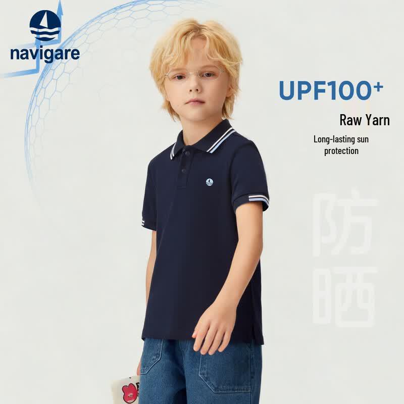 Navigare Kids' Short Sleeve Polo T-Shirt