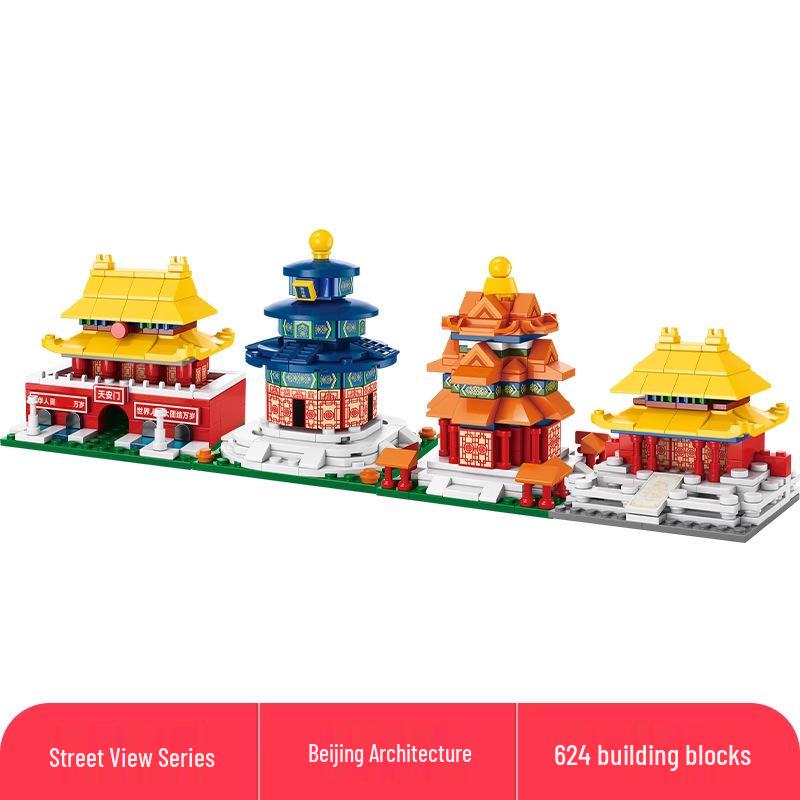 Lele Brothers Tiananmen Building Blocks - Promoting Children's Intelligence with This Beijing Architecture Toy for Boys.