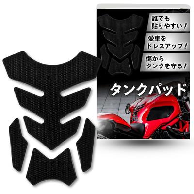 Motorcycle Tank Pad [2 Types] [5 Colors] Scratch Prevention Protector, High Adhesion, Dress-Up Seal,