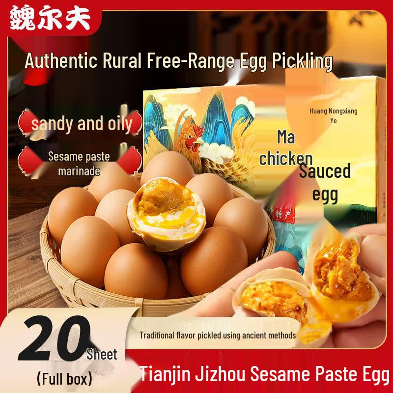 Wei erfu Specialty Gourmet Egg Gift Boxes