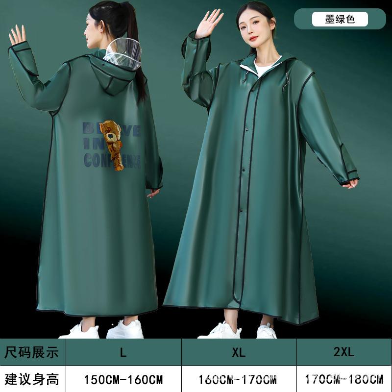 N New Raincoat Female Electric Car Integrated Long Full Body Male Rainstorm Battery Car Riding Adult Single Poncho
