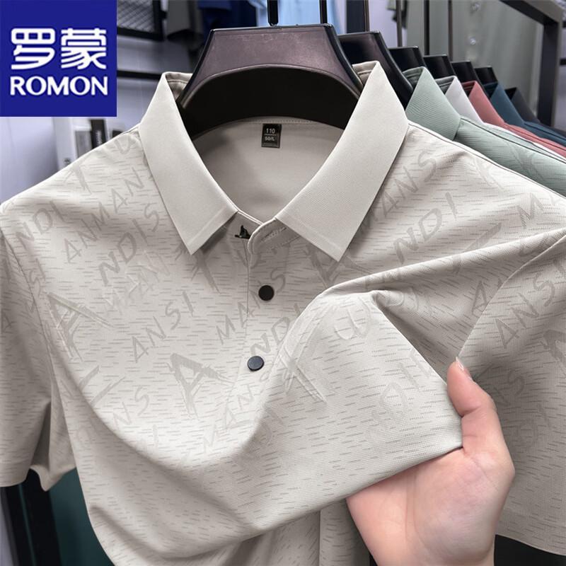 ROMON Men s Short Sleeve Cooling Polo Shirt M абрикосовый