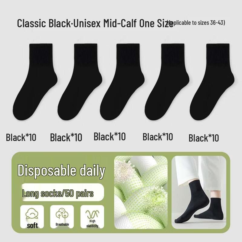 Kashicong Unisex Disposable Cotton Socks