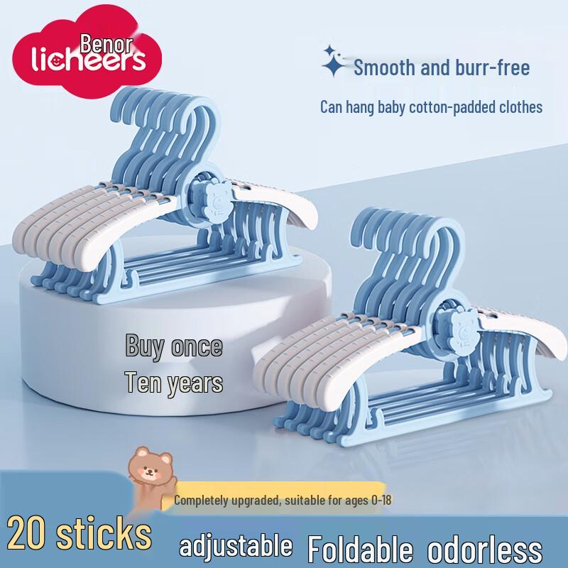 

Licheers Retractable Baby & Kids Clothes Hangers