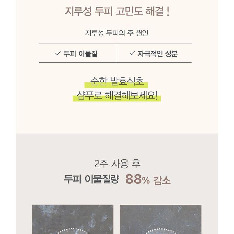 NatureLab - Moist Diane Botanical Moist Shampoo